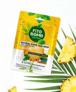 ФК Тканевая маска "FITO BOMB" Очищение + Детокс + Сияние + Обновление 25мл