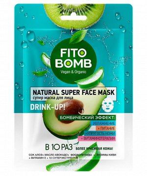 Маска для лица FITO BOMB 25мл супер Увлажнение+Питание+Упругость кожи+Витаминотерапия тканевая