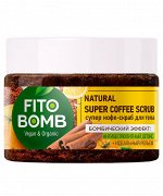 FITO BOMB Скраб д/тела 250мл. &quot;Антицеллюлитный детокс идеальный рефлекс&quot; арт.7231 /12/