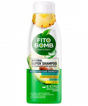 Фито Косметик Супер шампунь Долгая свежесть укрепление волос густота объем Fito Cosmetic Fito Bomb 250 мл