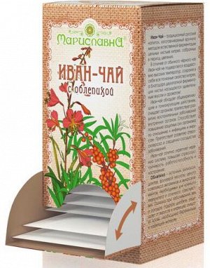 ИВАН-ЧАЙ "С ОБЛЕПИХОЙ" В ФИЛЬТР-ПАКЕТАХ 30 x 2 гр