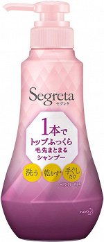KAO Segreta Shampoo — ламинирующий шампунь для волос