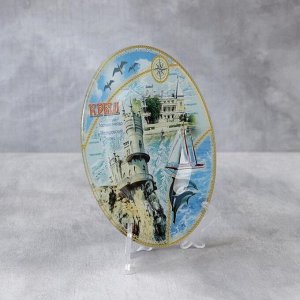 Тарелка декоративная «Крым», d=20 см
