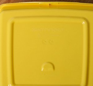 Контейнер для хранения сыра (2272)