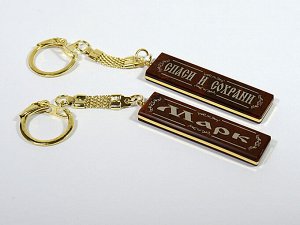 Брелок именной из обсидиана "Марк" 55*14мм