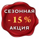 Косметика Израиля/Германии-32🔥 АКЦИЯ -15%! Выдача 26.06