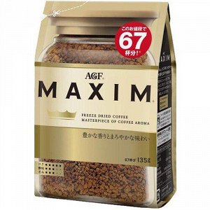 Кофе растворимый Maxim Япония, 120гр