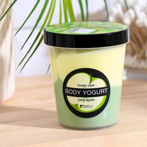 Крем-йогурт для тела Milv «Яблоко», двухцветный, 210 г