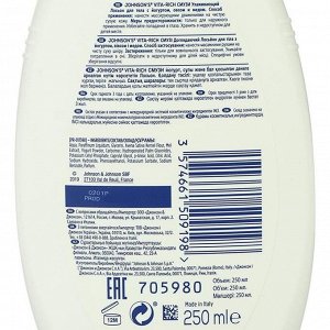 Лосьон для тела Johnson’s Vita-Rich с йогуртом, овсом и медом, 250 мл
