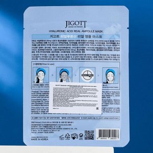 Ампульная маска для лица Jigott Ampoule Mask, с гиалуроновой кислотой