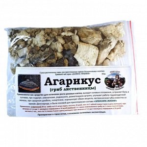 Агарикус (лиственничный гриб) (50гр.)