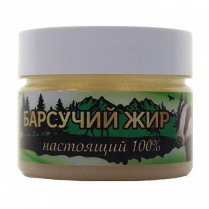 Барсучий жир (100мл.)