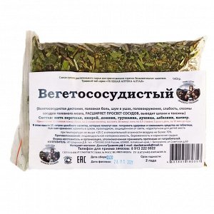 Сбор "Вегетососудистый" (140гр.)