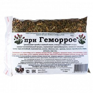 Сбор "При геморрое" (140гр.)