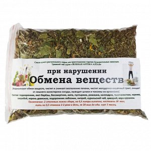 Сбор "При нарушении обмена веществ" (150гр.)