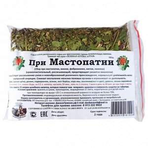 Сбор "При мастопатии" (160гр.)