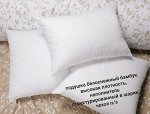 ПОДУШКА  СТЕГАННАЯ 70*70