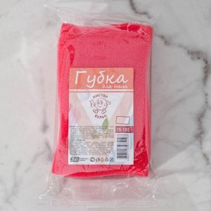 Губка для тела «Волна», 8x14x4 см, МИКС