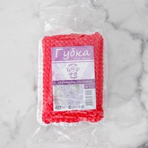 Губка для тела с эффектом пилинга, 10x12x4 см, МИКС