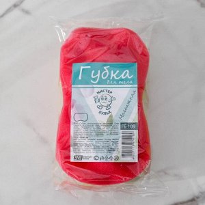 Губка для тела с массажным слоем «Восьмёрка», 14.5x8x4 см, МИКС