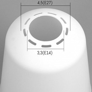 Плафон универсальный "Цилиндр"  Е14/Е27 снежно-белый 11х11х12см