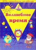 Развивающие настольные игры и головоломки