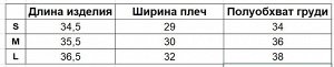 Женский спортивный топ с коротким рукавом, цвет голубой