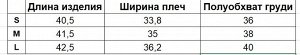 Женский спортивный топ с вырезом на груди, цвет черный