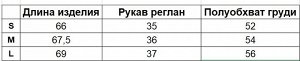 Женская спортивная футболка, надпись на спине "Breathing", цвет черный