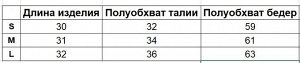 Женские спортивные шорты с карманами, цвет розовый