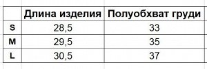 Женский спортивный топ со скрещенными на спине лямками, надпись спереди "Dryfit", цвет фиолетовый