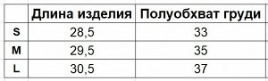 Женский спортивный топ со скрещенными на спине лямками, надпись спереди &quot;Dryfit&quot;, цвет светло-зеленый