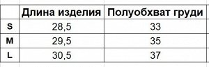 Женский спортивный топ со скрещенными на спине лямками, надпись спереди "Dryfit", цвет синий