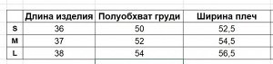 Женская спортивная укороченная футболка на резинке, цвет "кофе с молоком"