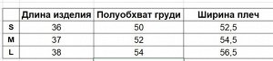 Женская спортивная укороченная футболка на резинке, цвет черный