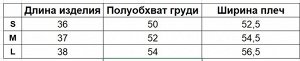 Женская спортивная укороченная футболка на резинке, цвет розовый