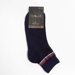 Nature Socks Носки детские