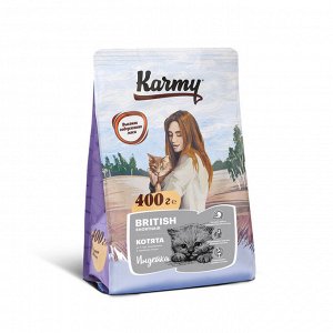 Karmy Kitten Британская короткошерстная 0,4кг *24