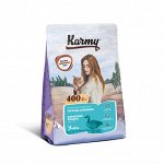 Karmy Гипоаллергенный Утка для кошек, склонных к пищевой аллергии 0,4кг *24