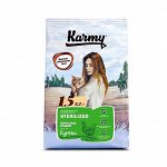 Karmy Стерилайзд Курица 1,5кг *6