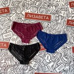 Бесшовные трусики формы Слип