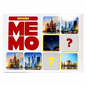 Мемо «Москва», 50 карточек