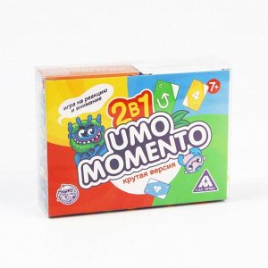 ЛАС ИГРАС Игра на реакцию и внимание «UMO MOMENTO 2в1, крутая версия», 216 карт