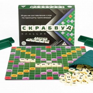 Настольная игра «Скрабвуд Классик», на составление слов