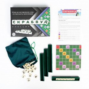 Настольная игра на составление слов "Скрабвуд", 10+ 1012949