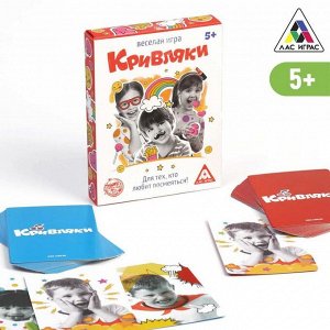 Настольная игра «Кривляки», 40 карточек