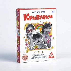 Настольная игра «Кривляки», 40 карточек