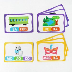Настольная игра «Учимся читать по слогам», развивающая, 60 жетонов, 3+