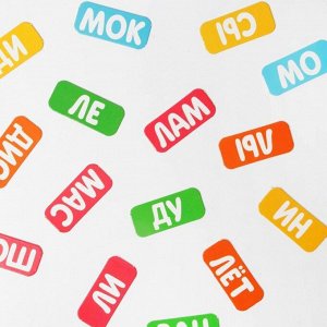 Настольная игра «Учимся читать по слогам», развивающая, 60 жетонов, 3+