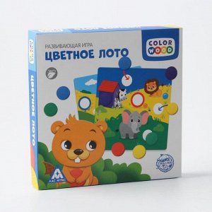 Развивающая игра «Цветное лото», 3+